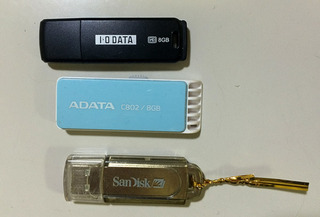 USB Memory